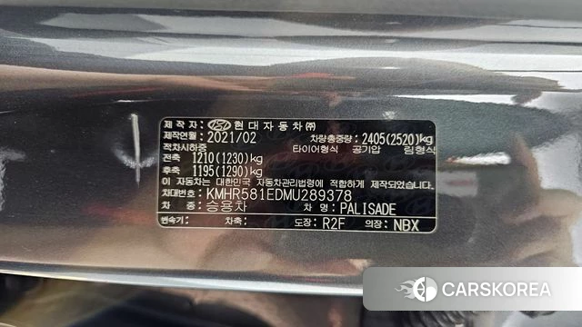 Hyundai Palisade id 4268322 из Кореи 21