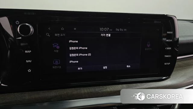 Kia K5 3rd generation id 4780489 из Кореи 21