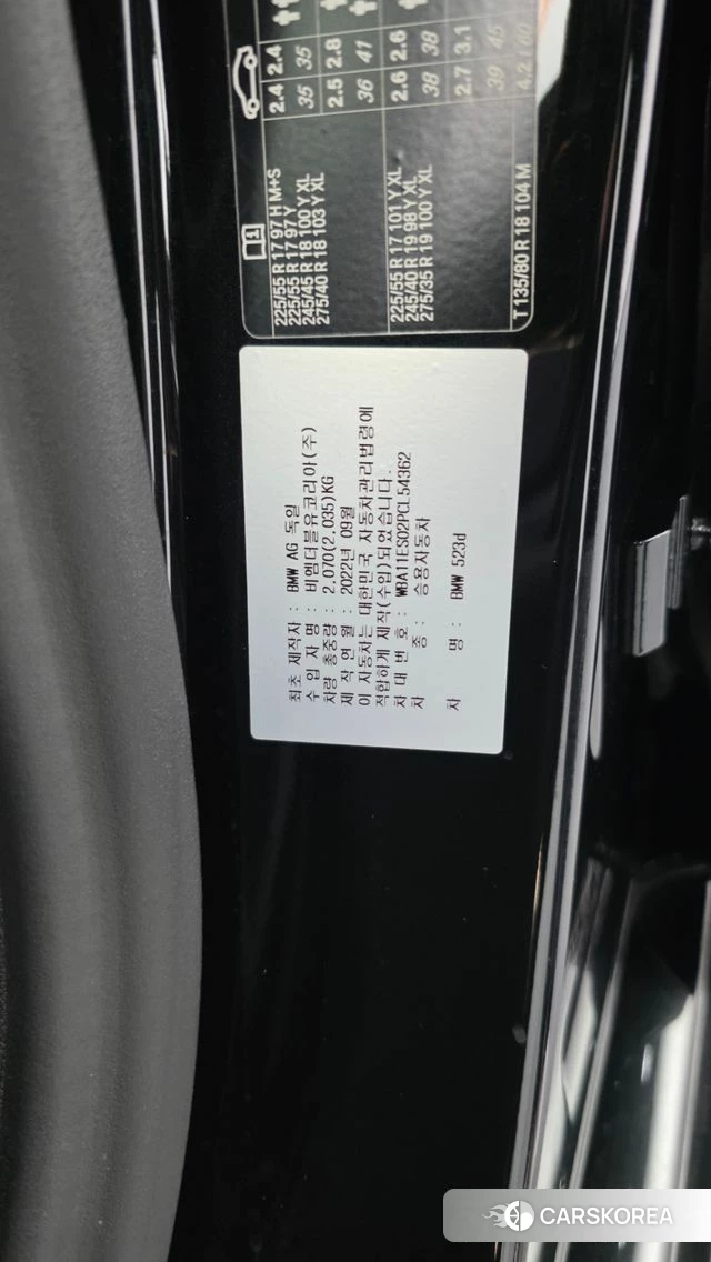 BMW 5 Series (G30) id 4763271 из Кореи 21