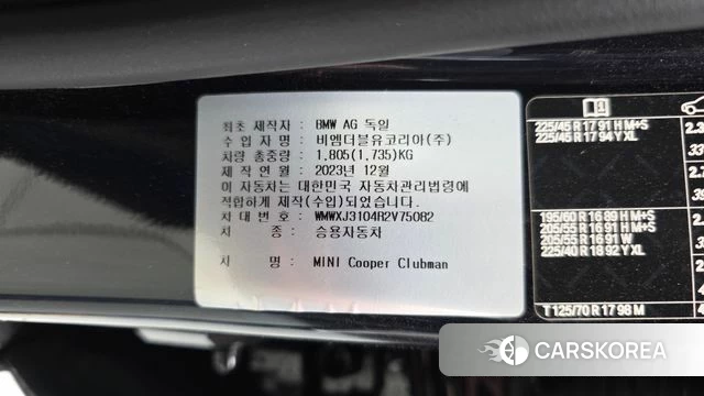 Mini Cooper Clubman id 4194357 из Кореи 21