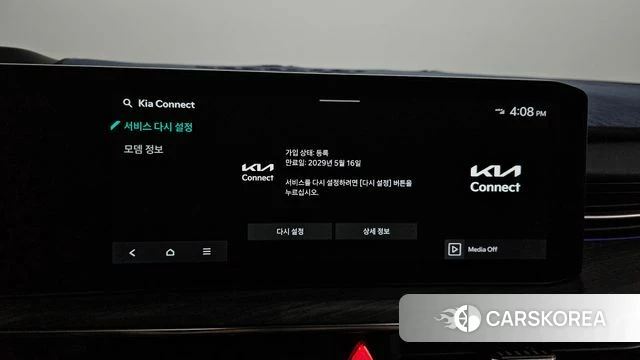 Kia The New K5 Hybrid 3rd generation id 4292122 из Кореи 21
