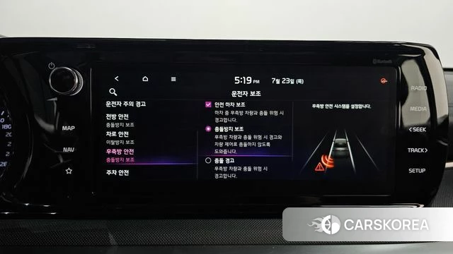 Kia K5 3rd generation id 4619939 из Кореи 21