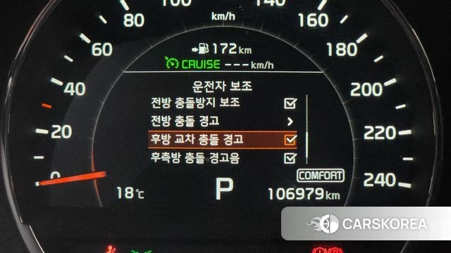 Kia The New Sorento id 4310866 из Кореи 21