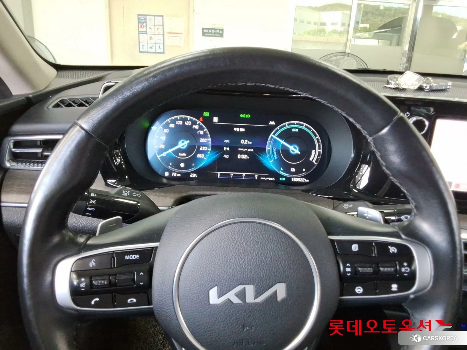 Kia K5 Hybrid id 4504369 из Кореи 21