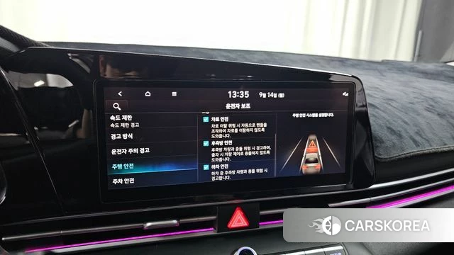 Hyundai The New Avante (CN7) id 4848037 из Кореи 21