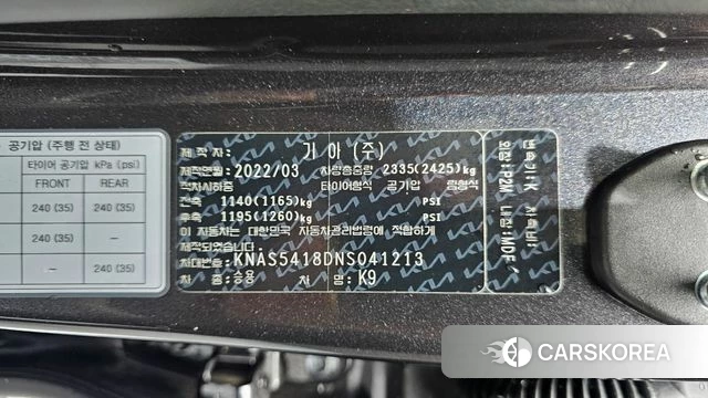 Kia The New K9 2nd generation id 4489347 из Кореи 21