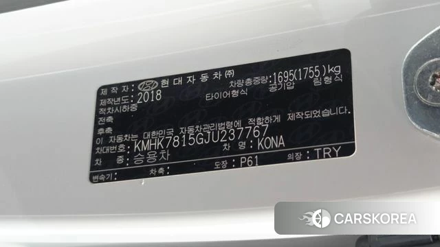 Hyundai Kona id 4873436 из Кореи 21
