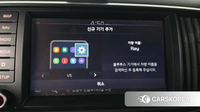 Kia The New Kia Ray id 4870687 из Кореи 21