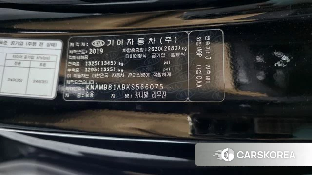 Kia The New Carnival id 4543256 из Кореи 21