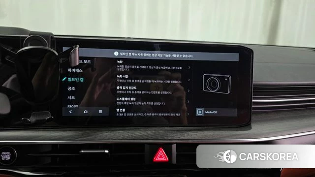 Kia The New K5 3rd generation id 4248735 из Кореи 21