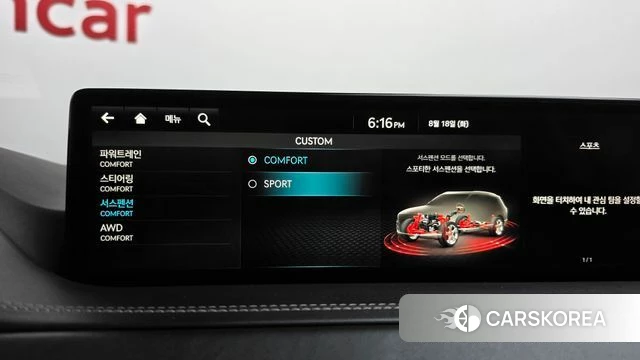 Genesis GV80 id 4707503 из Кореи 21