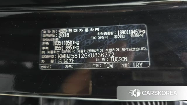Hyundai All New Tucson id 4596067 из Кореи 21