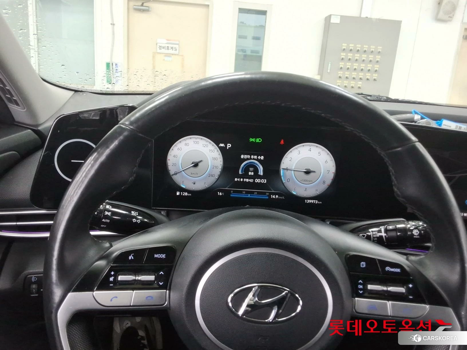 Hyundai Avante id 4352328 из Кореи 21