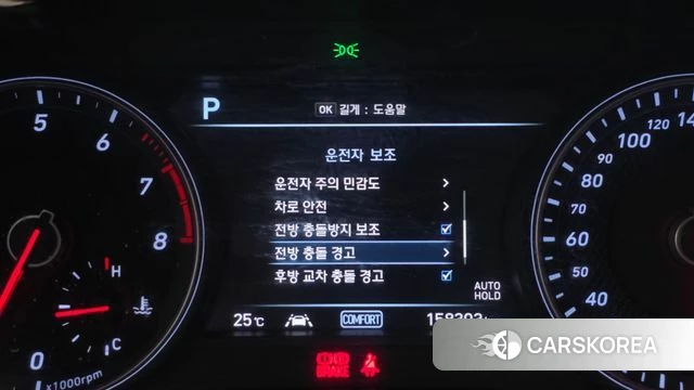 Genesis G70 id 4508106 из Кореи 21