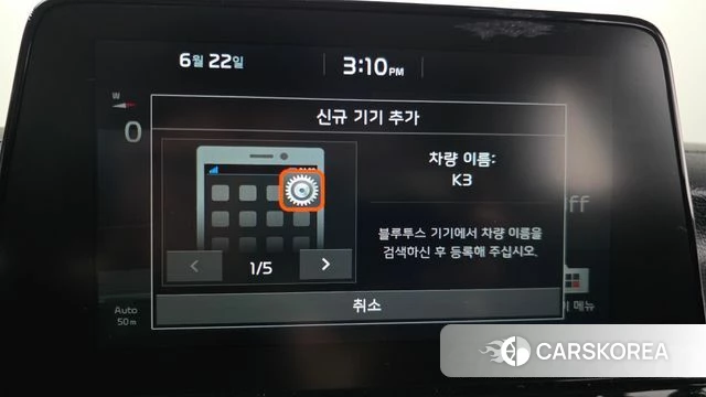 Kia Come New K3 id 4489915 из Кореи 21
