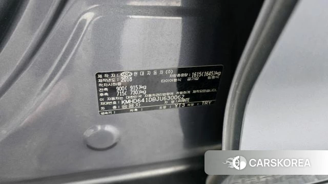 Hyundai Avante AD id 4430646 из Кореи 21