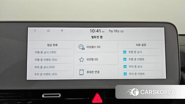 Hyundai Ionic 5 id 4880993 из Кореи 21