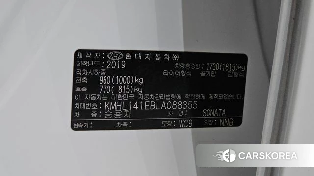 Hyundai Sonata (DN8) id 4482689 из Кореи 21