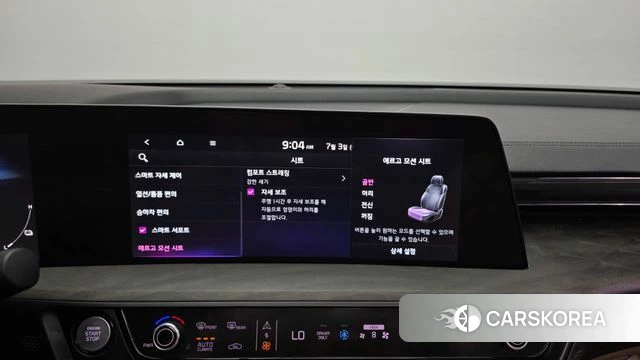 Kia K8 Hybrid id 4542044 из Кореи 21