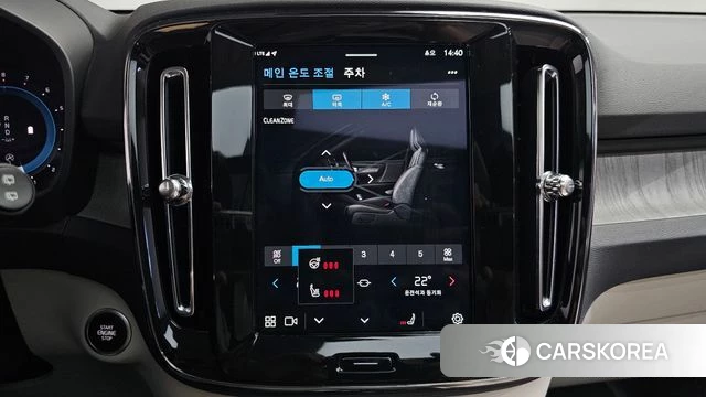 Volvo XC40 id 4474424 из Кореи 21
