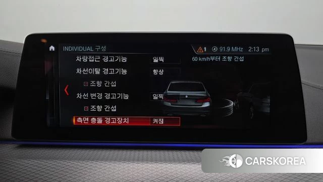 BMW 5 Series (G30) id 4310903 из Кореи 21