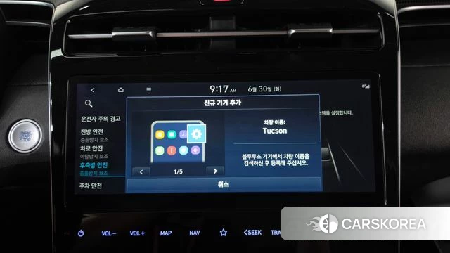 Hyundai Tucson (NX4) id 4518012 из Кореи 21