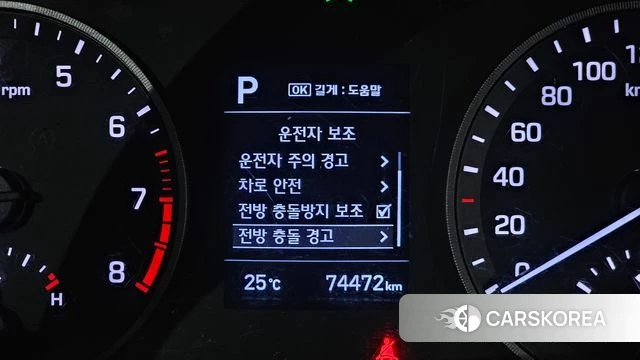 Hyundai All New Tucson id 4397760 из Кореи 21