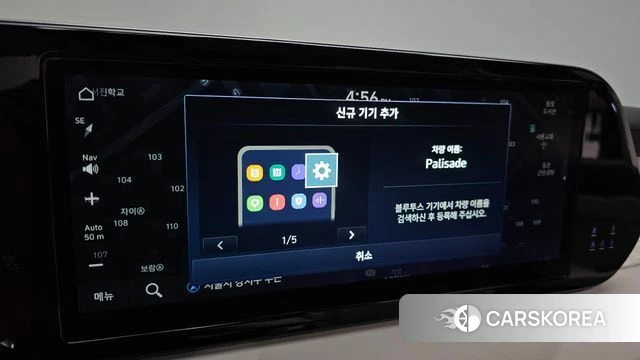 Hyundai The New Palisade id 4871628 из Кореи 21