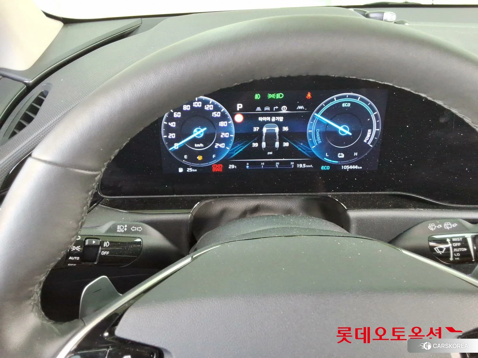 Kia Niro Hybrid id 4909231 из Кореи 21