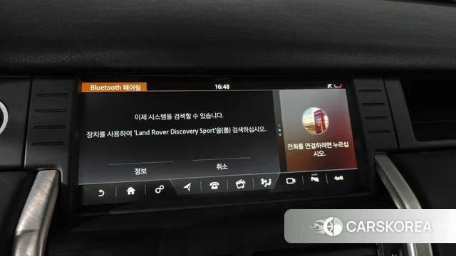 Land Rover Discovery Sports id 4430356 из Кореи 21