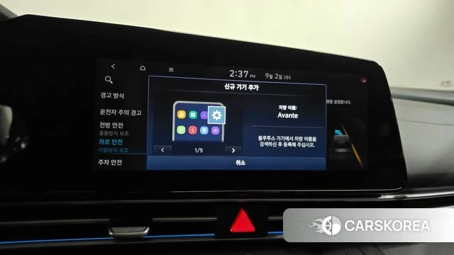 Hyundai Avante (CN7) id 4759497 из Кореи 21