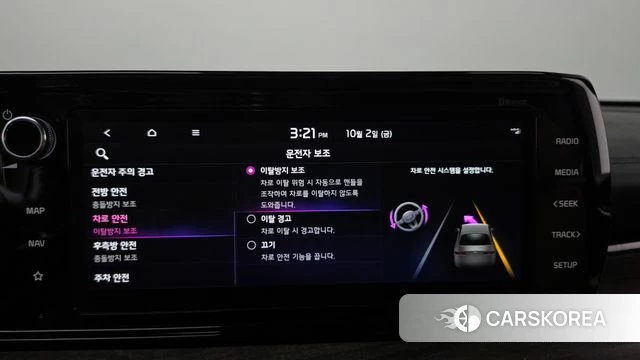 Kia K5 Hybrid 3rd Generation id 4942252 из Кореи 21