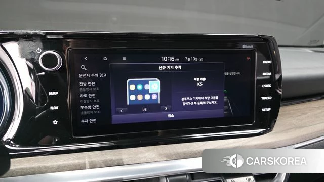 Kia K5 Hybrid 3rd Generation id 4572242 из Кореи 21