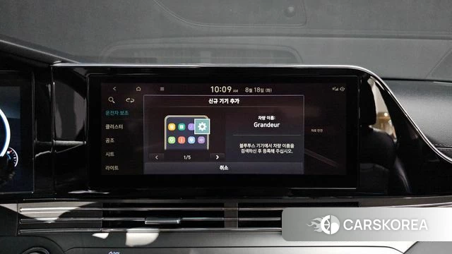 Hyundai The New Grandeur IG id 4707067 из Кореи 21