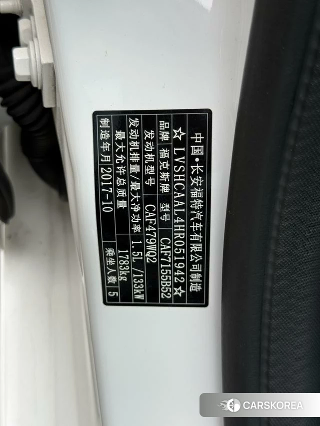 Ford Fox id 4213456 из Китая 21