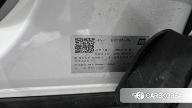 Chevrolet (GM Daewoo) Trax Crossover id 4691316 из Кореи 21