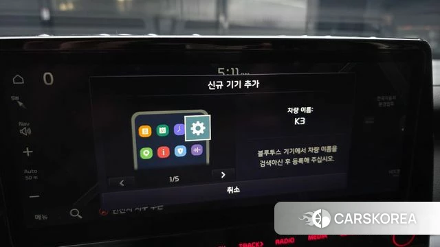Kia The New K3 2nd generation id 4618240 из Кореи 21