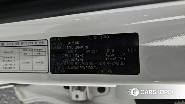 Kia K5 3rd generation id 4409894 из Кореи 21