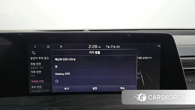 Kia K8 Hybrid id 4608317 из Кореи 21