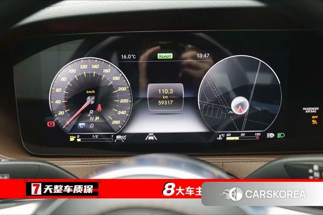 Mercedes-Benz S-class id 4264087 из Китая 21