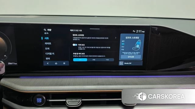 Hyundai Grandeur (GN7) id 4322474 из Кореи 21