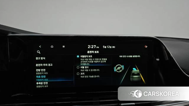 Hyundai The New Grandeur IG id 4310386 из Кореи 21