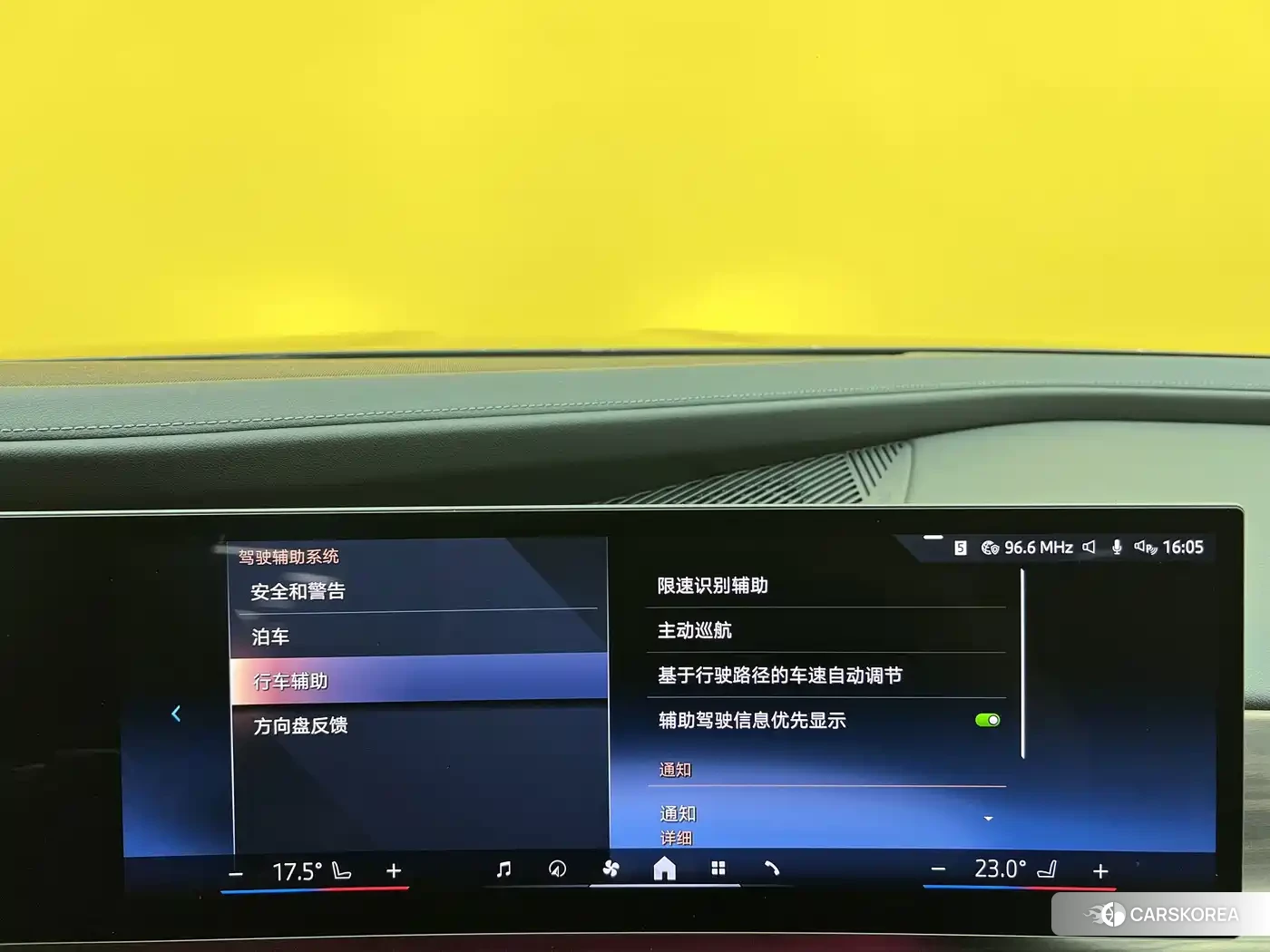 BMW 7 series id 4686162 из Китая 21
