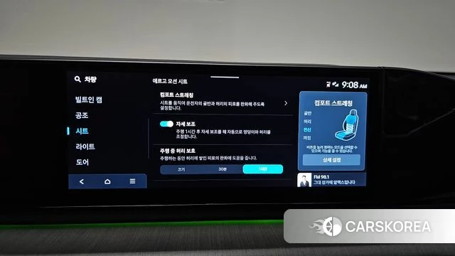 Hyundai Grandeur Hybrid (GN7) id 4686807 из Кореи 21