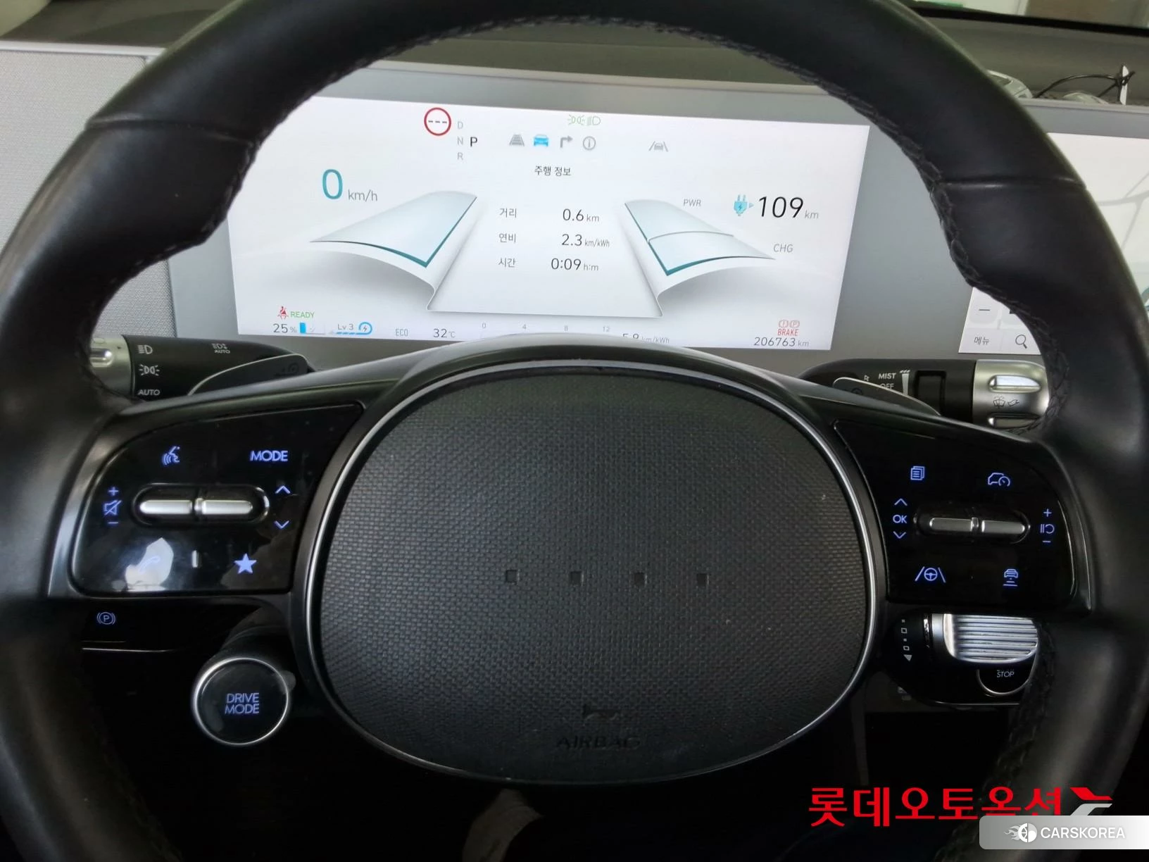 Hyundai IONIQ 5 id 4674062 из Кореи 21