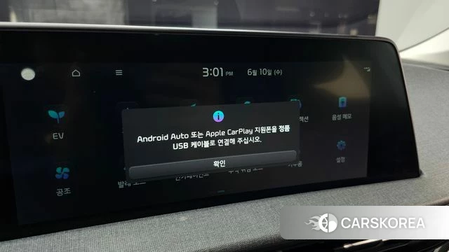 Kia EV6 id 4433827 из Кореи 21