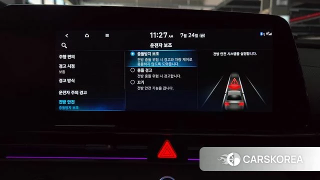 Hyundai Avante (CN7) id 4624374 из Кореи 21