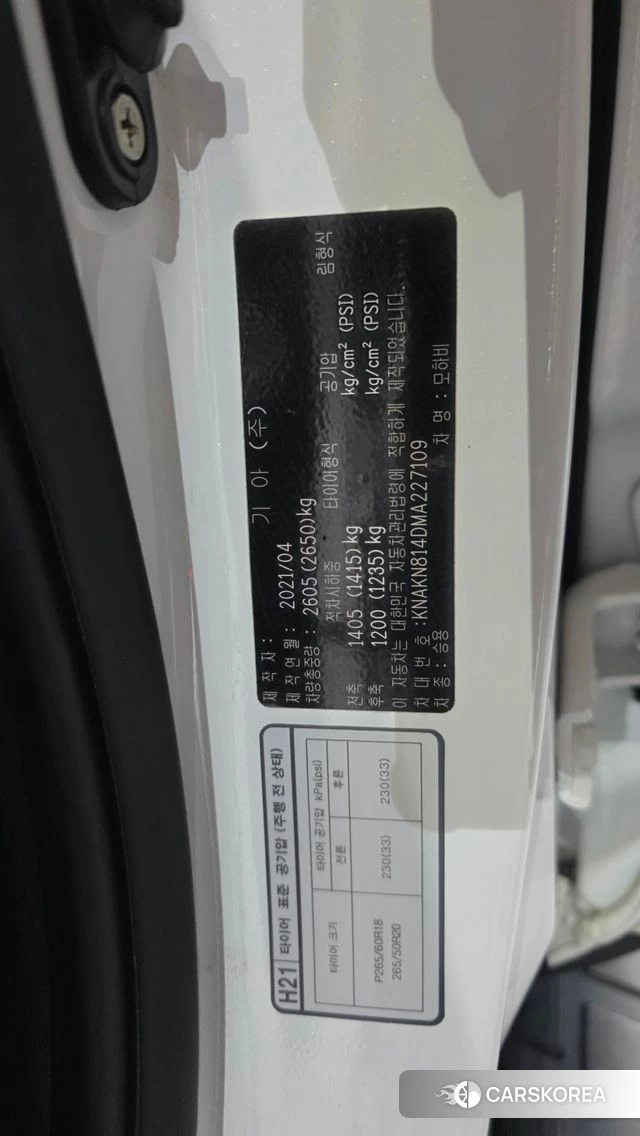 Kia Mohave Master id 4593995 из Кореи 21
