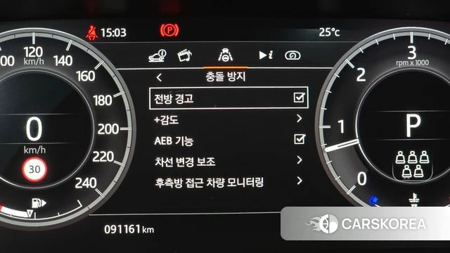Land Rover Discovery 5 id 4507739 из Кореи 21
