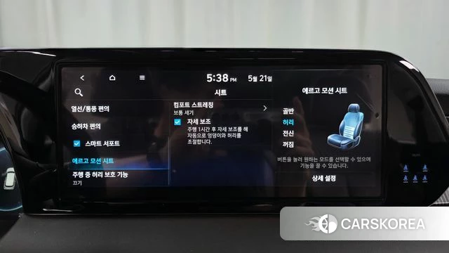 Hyundai The New Palisade id 4354753 из Кореи 21